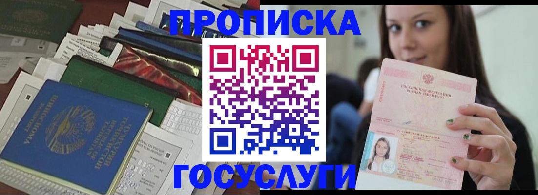 регистрация для школы в Апрелевке