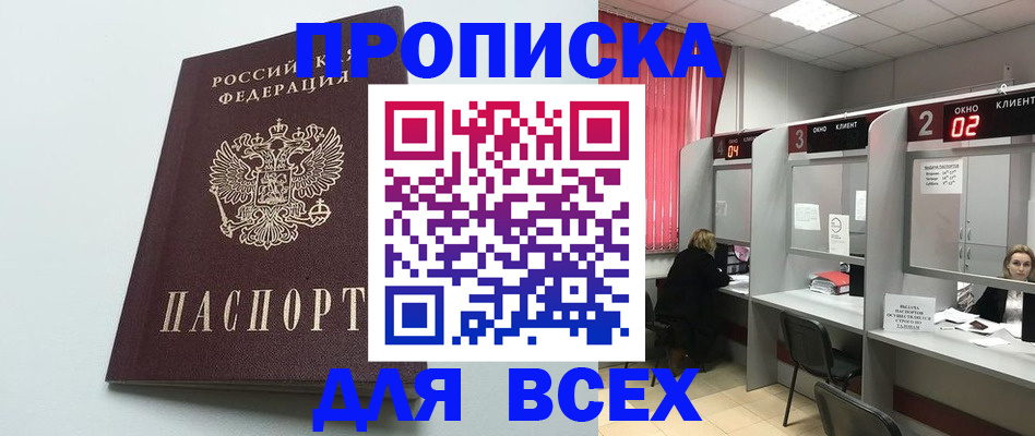 форма 3 в Апрелевке